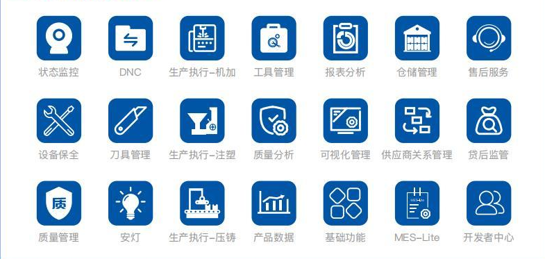  工業(yè)APP和商業(yè)APP的區(qū)別有哪些