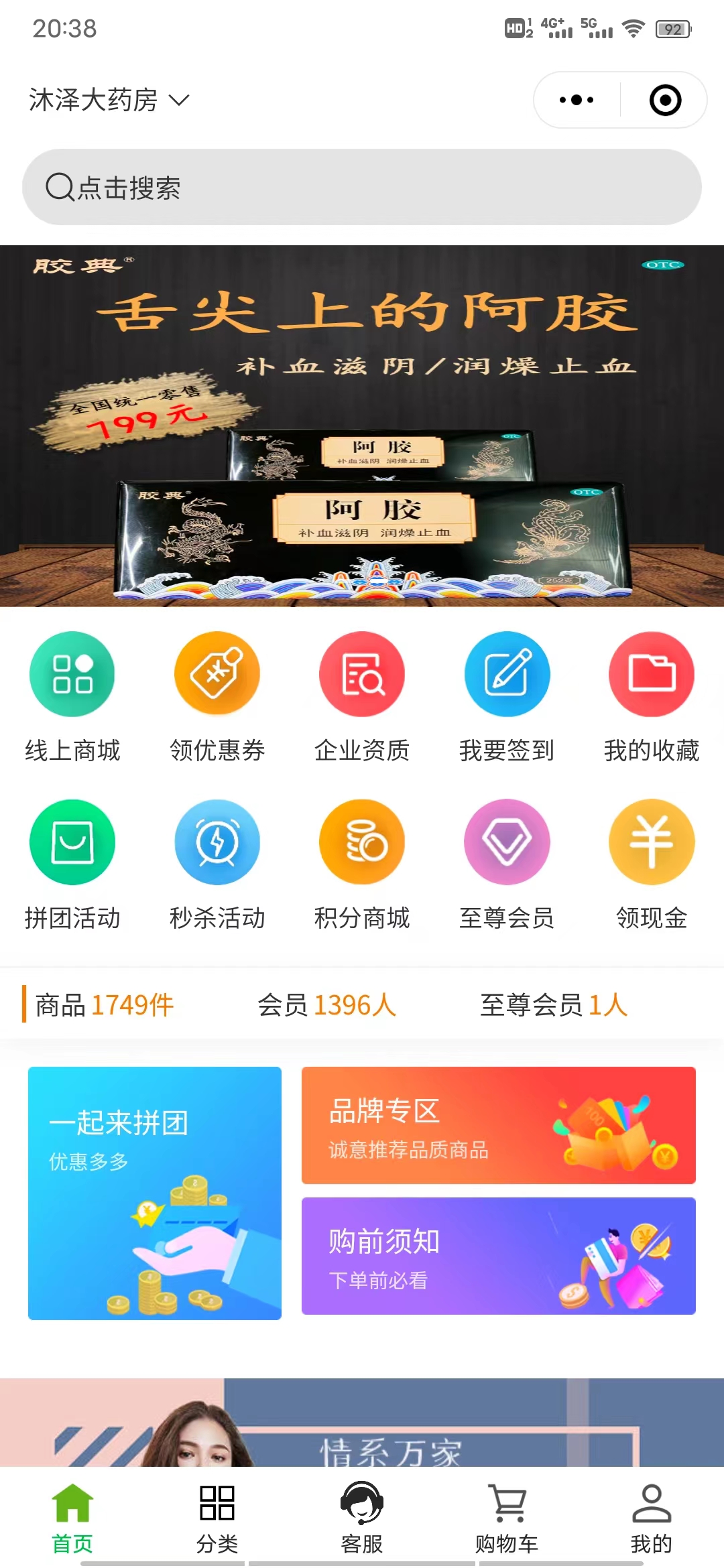 微信圖片_20230703203911.jpg