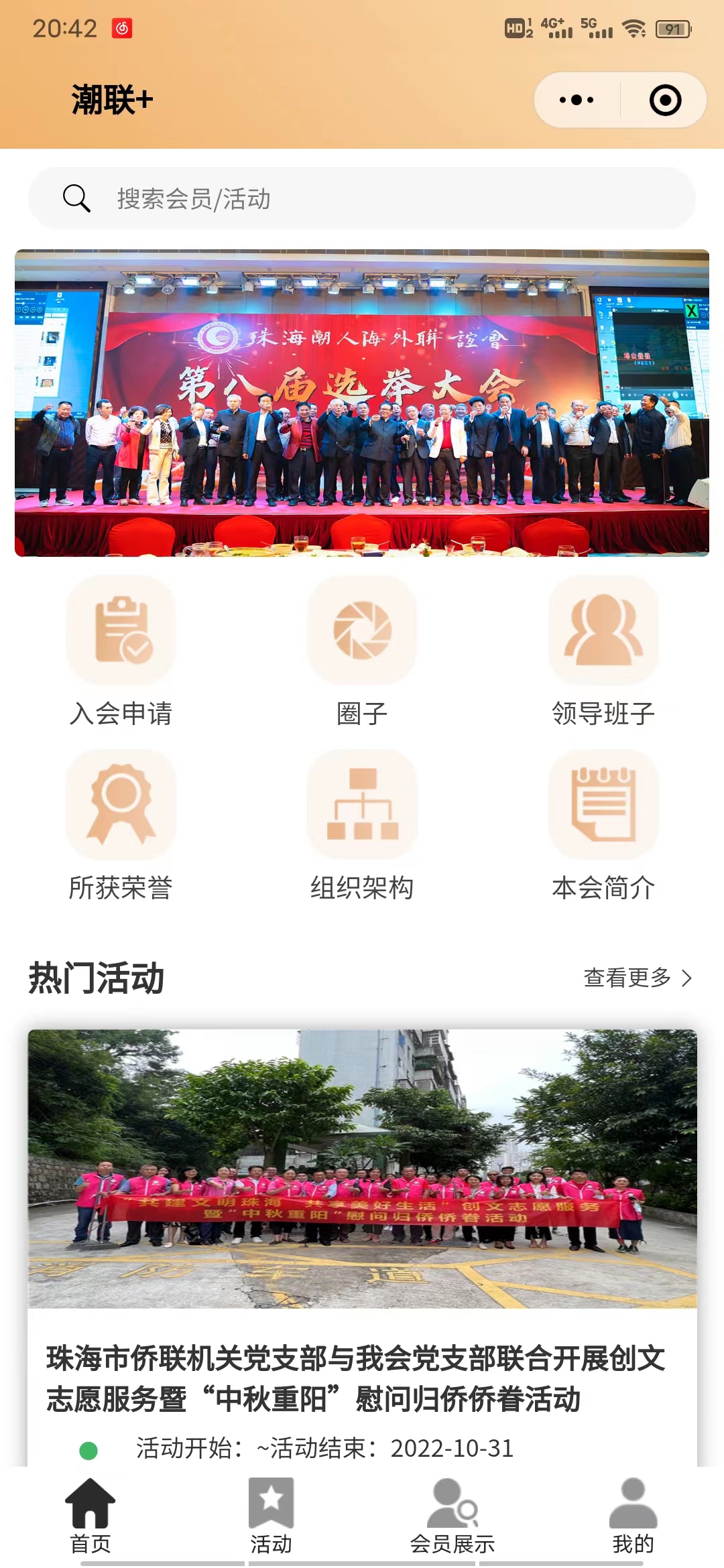 微信圖片_20230703204351.jpg